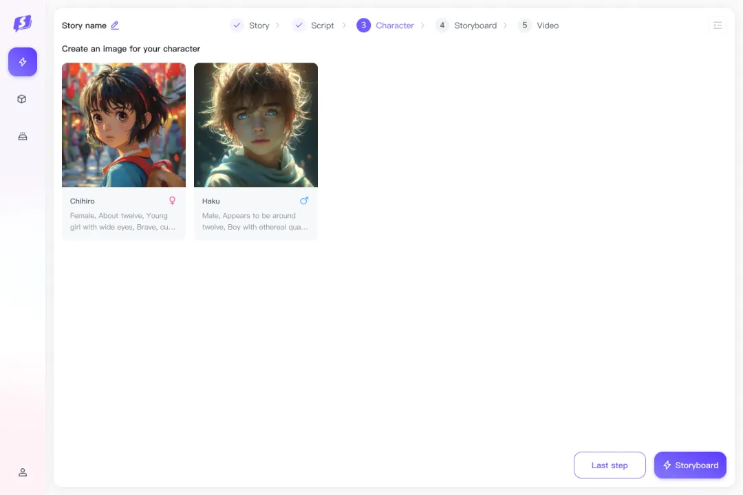 昆仑万维推出全球首款 AI 短剧平台 SkyReels，「一人一剧」时代来临