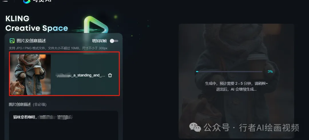 小红书商单变现：3 个月涨粉 9W，单条视频 6.3 万赞，AI 猫咪视频真火