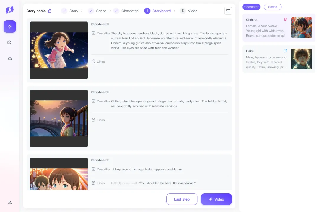 昆仑万维推出全球首款 AI 短剧平台 SkyReels，「一人一剧」时代来临