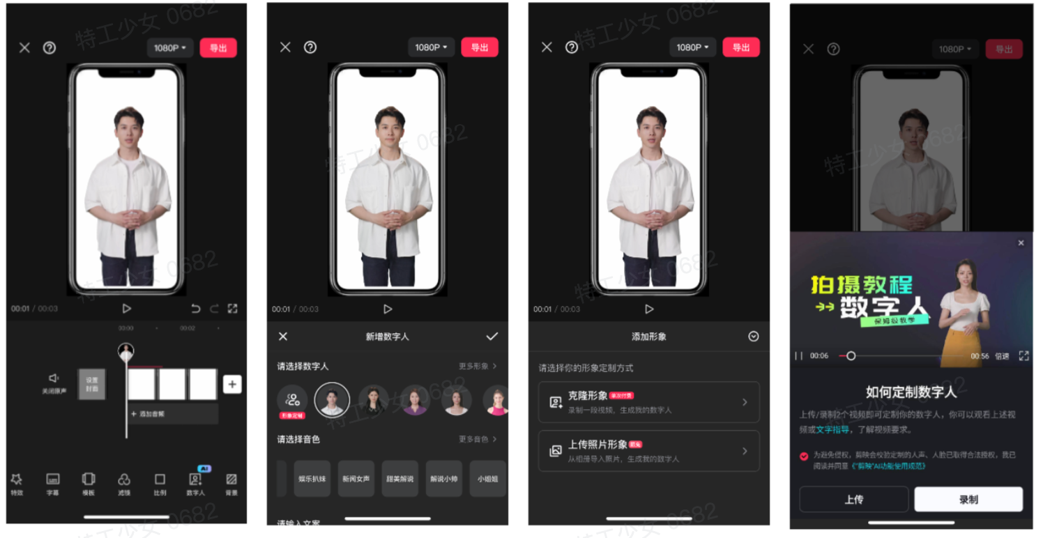 剪映 AI 内测功能大曝光，多样需求一站式满足！