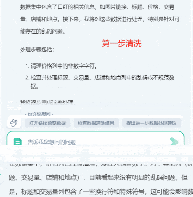 奥运摸鱼大法，一键激活AI办公神器！打工人、学生党的效率救星