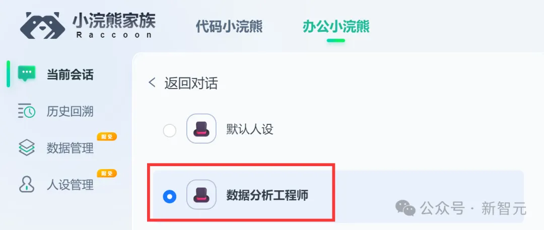 奥运摸鱼大法，一键激活AI办公神器！打工人、学生党的效率救星