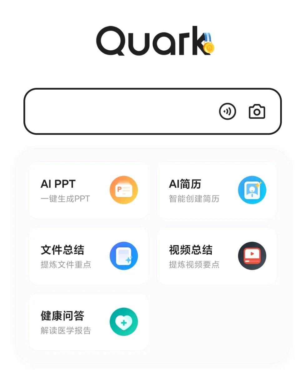 推荐三款免费好用的AI搜索产品：快找找kFind、夸克和Genspark