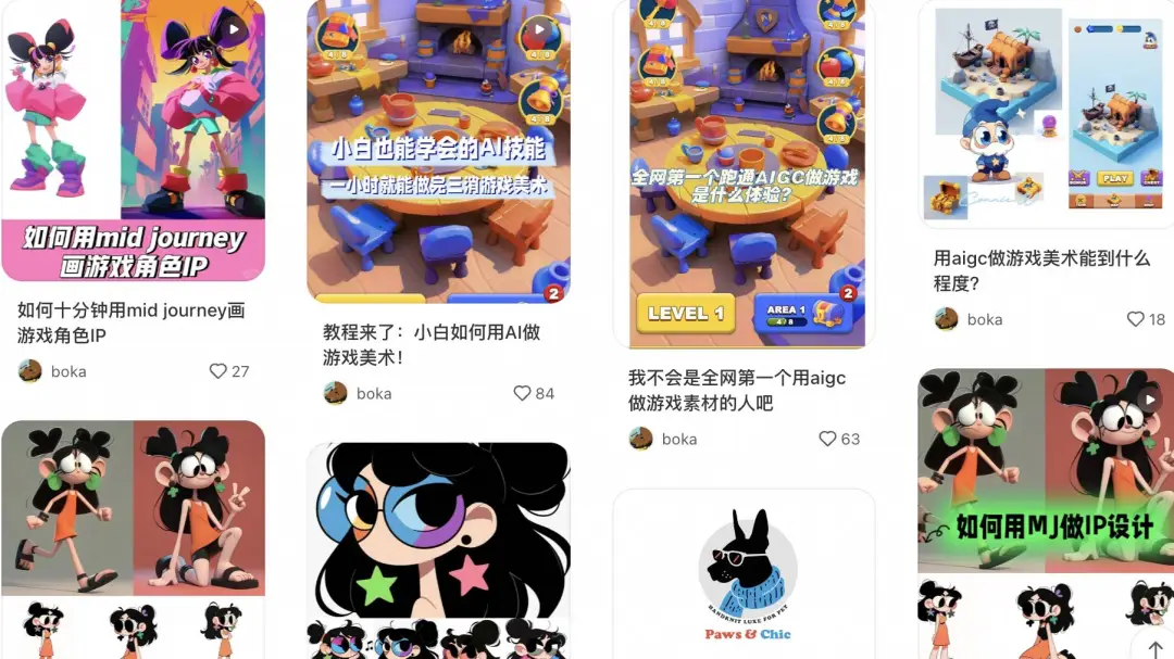 被 AI 颠覆一半工作的前大厂员工，花了 8 个月找到用 AI 工作的新方式｜AI 新职人