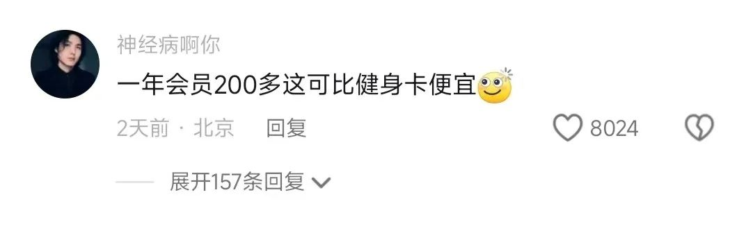 AI加持、男人的“美图秀秀”，登顶iOS总榜