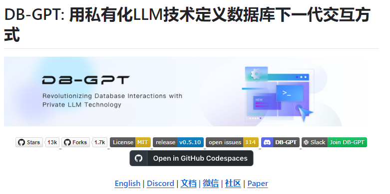智能体工作流开源项目大盘点，20个项目轻松构建Agentic Workflow