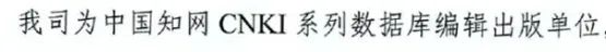 沉默了很久的知网，对 AI 重拳出击了