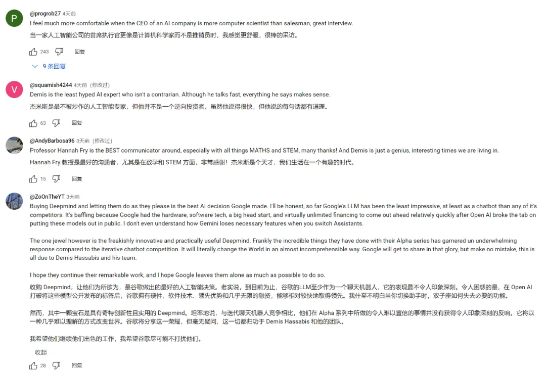 哈萨比斯：谷歌想创造第二个Transformer，还想把AlphaGo和Gemini强强联合
