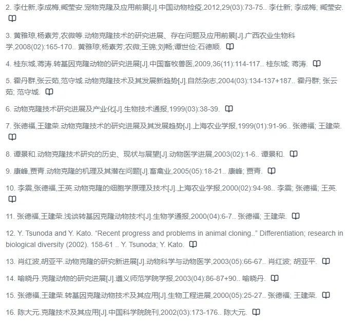沉默了很久的知网，对 AI 重拳出击了
