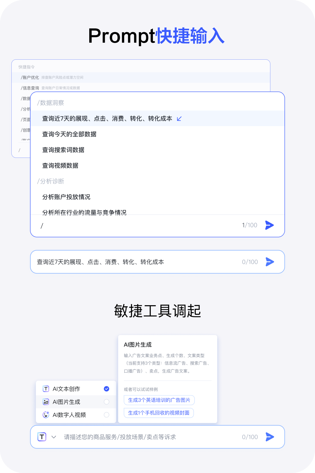 终于有AI会主动追问了，百度这个设计不错