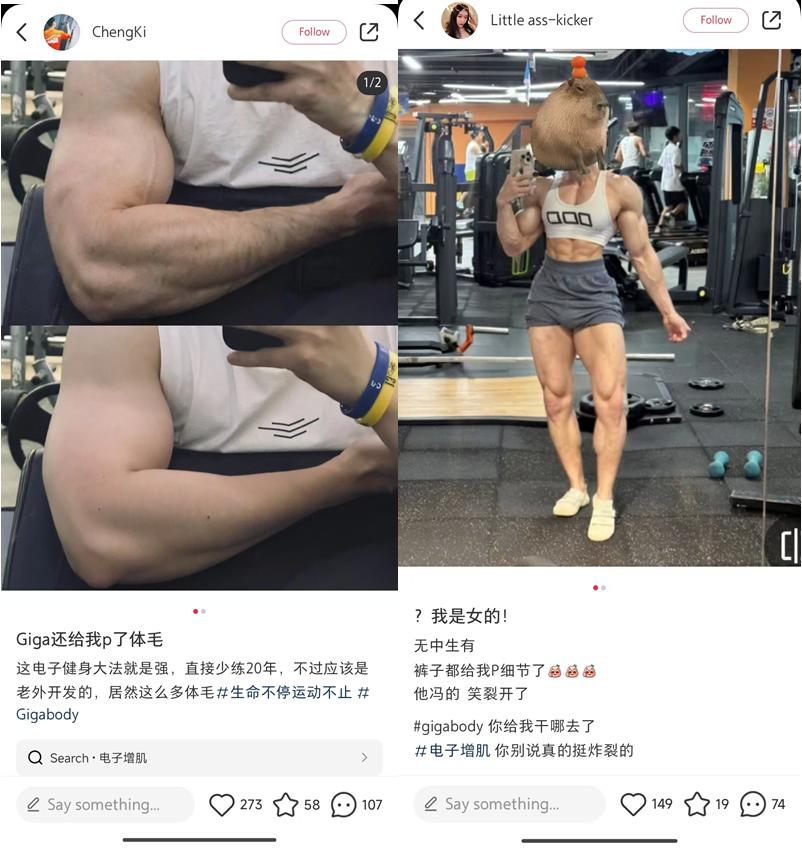 AI加持、男人的“美图秀秀”，登顶iOS总榜