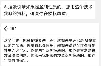 沉默了很久的知网，对 AI 重拳出击了