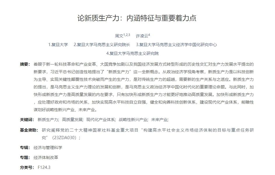 沉默了很久的知网，对 AI 重拳出击了