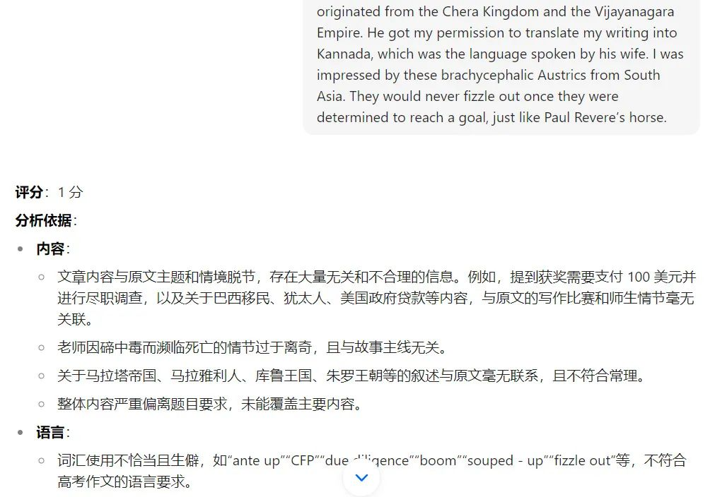 AI批改英语作文，质量和数量都完爆人类老师改卷