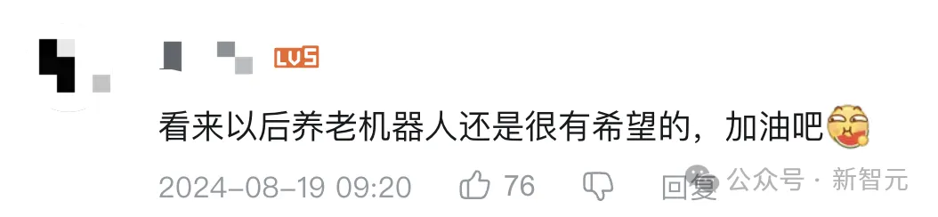 养老机器人真来了！国产顶流泡茶喂猫练咏春，帮十亿人做家务