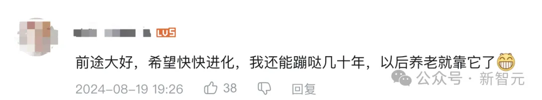 养老机器人真来了！国产顶流泡茶喂猫练咏春，帮十亿人做家务