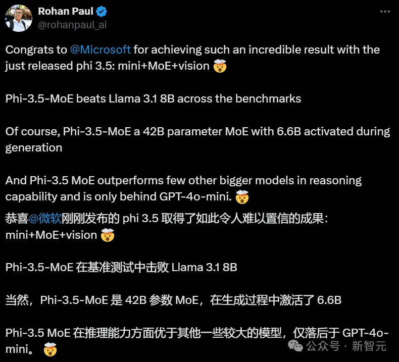 微软「小而美」系列三连发！视觉小钢炮PK GPT-4o，MoE新秀力压Llama 3.1