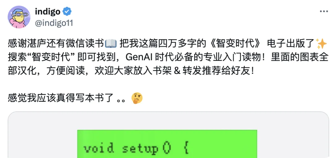 芦义：AI 吞噬软件，Agent 就是新 Saas