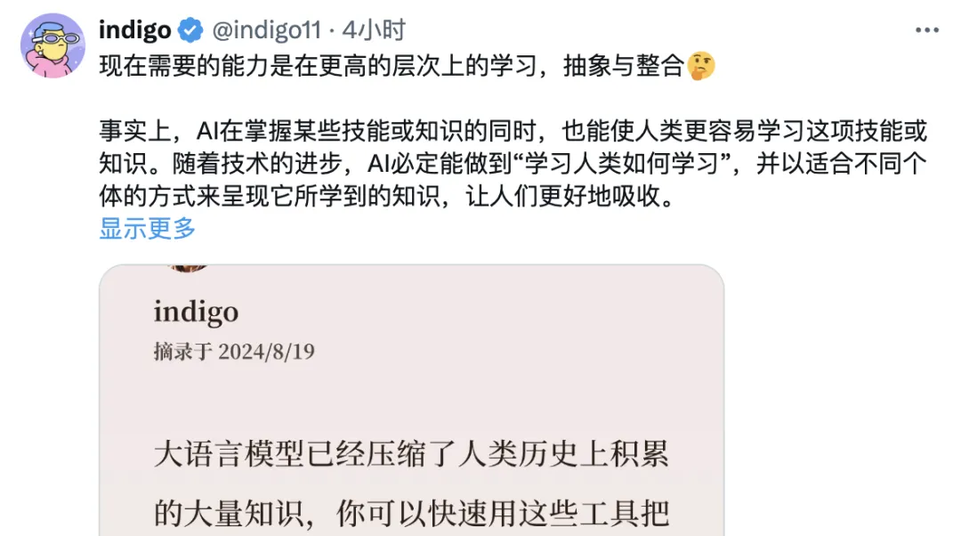 芦义：AI 吞噬软件，Agent 就是新 Saas