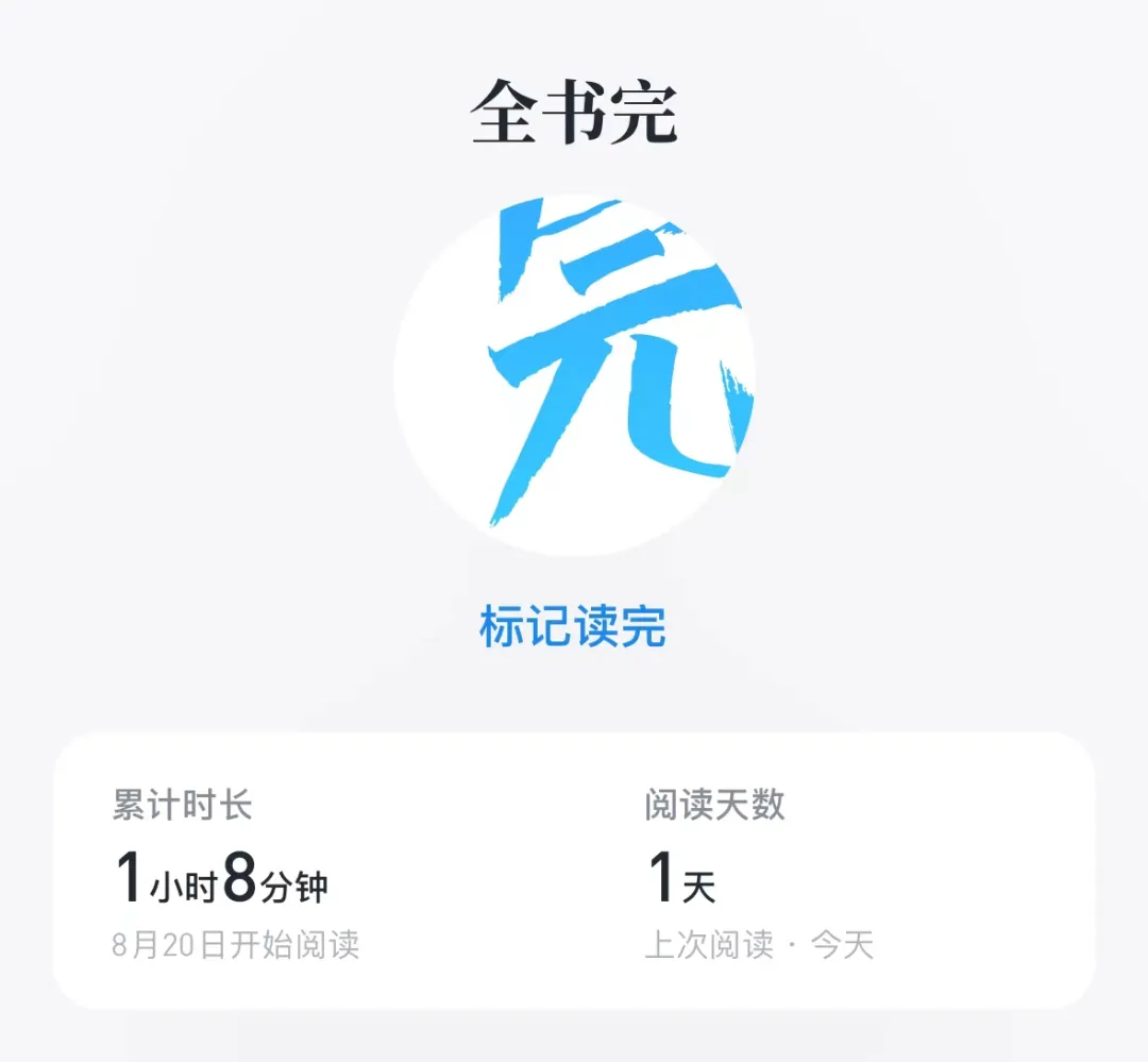 芦义：AI 吞噬软件，Agent 就是新 Saas