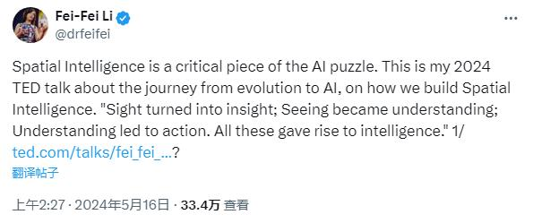 AI技术大佬们离职创业：资本“加冕”下，能否登上理想高地？