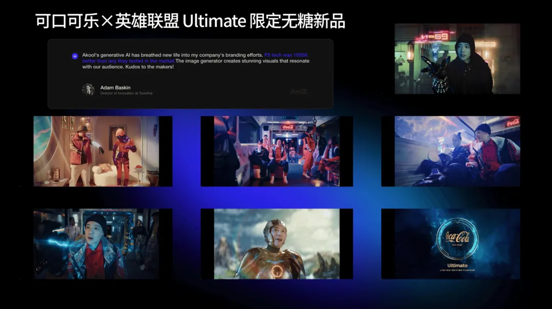非凡访谈｜AKOOL Founder&CEO：冲破营销行业旧桎梏，打造“AI界的Adobe”
