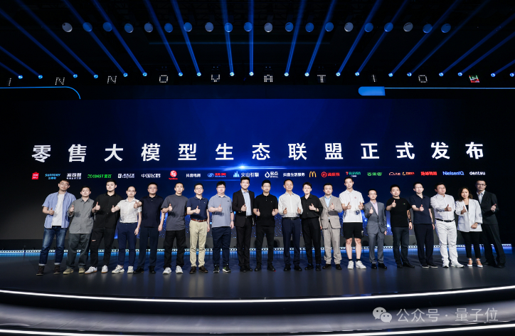 豆包版《Her》升级上新！随时打断，交流自然，还是开箱即用的那种