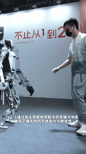 在机器人最全的展会上，我却有点不相信机器“人”了丨焦点分析