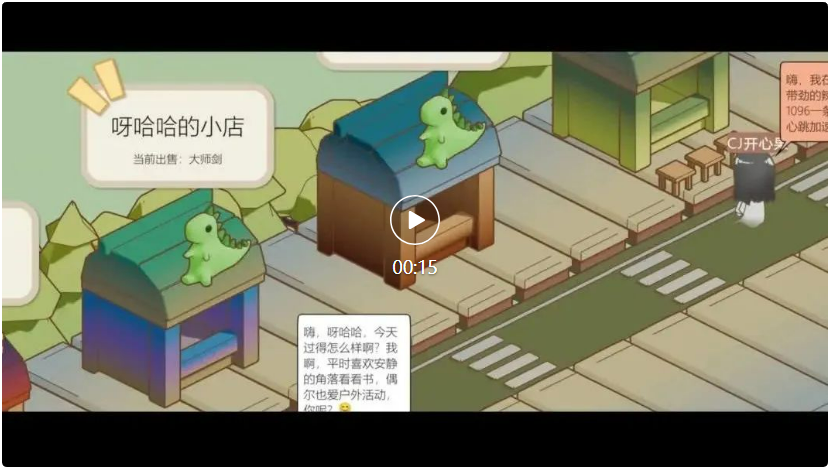 AgentMarket，一款来自清华的 AI 社交游戏