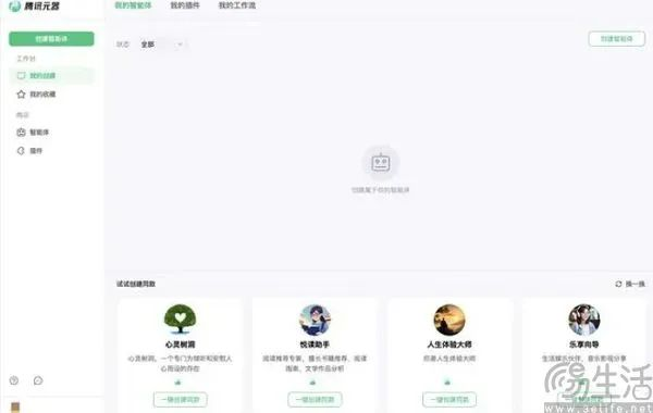 AI应用商店是门好生意，可要如何说服开发者入驻？