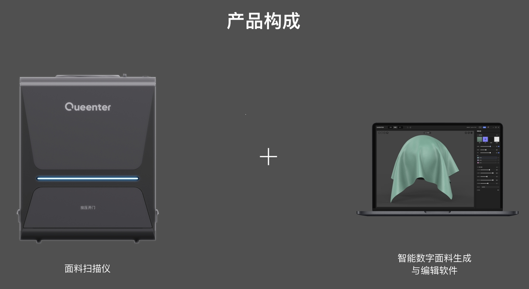 “AI图算工具链”切入垂类工业设计，「中鱼互动」“鲲特”扫描仪迭代再升级