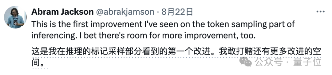 10行代码让大模型数学提升20%，“野路子”研究谷歌也测上了，主要作者全靠自学成才