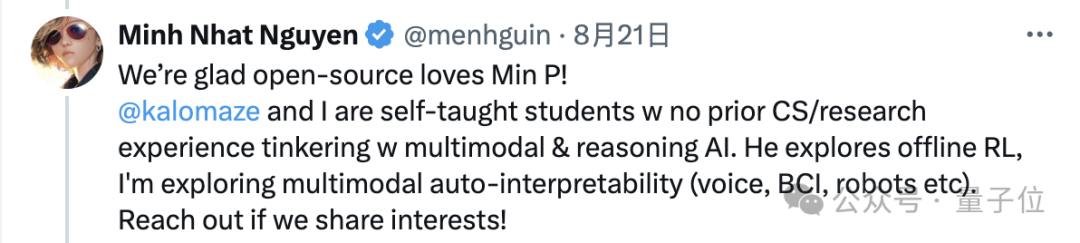 10行代码让大模型数学提升20%，“野路子”研究谷歌也测上了，主要作者全靠自学成才