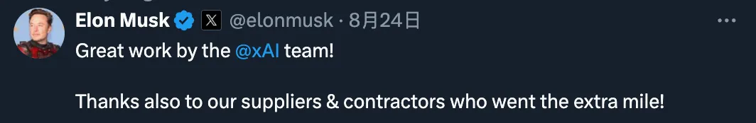 三个程序员奋战三天重写推理堆栈，Grok-2 mini直接提速两倍，马斯克亲发贺电