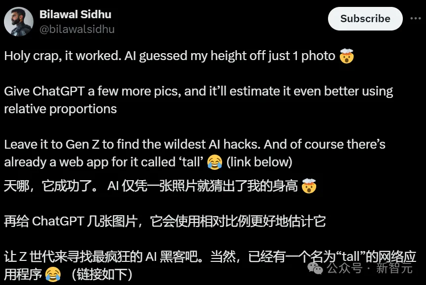 ChatGPT有多全能，女生用ChatGPT测网恋对象是否谎报身高，误差只有2厘米