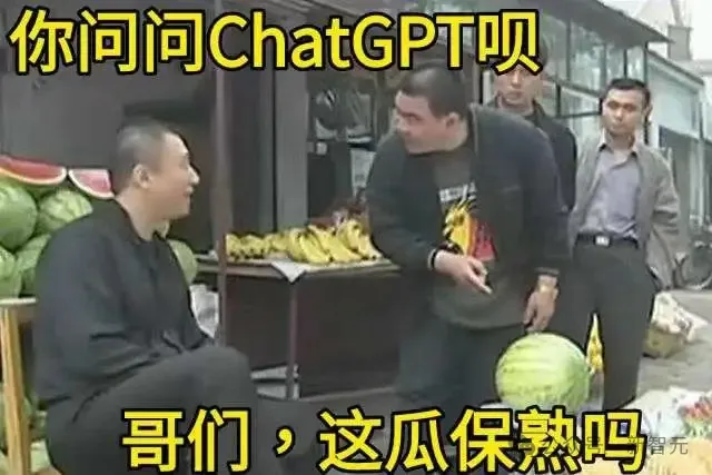 ChatGPT有多全能，女生用ChatGPT测网恋对象是否谎报身高，误差只有2厘米