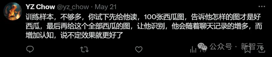 ChatGPT有多全能，女生用ChatGPT测网恋对象是否谎报身高，误差只有2厘米