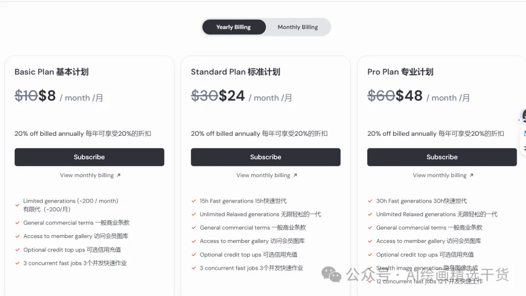 Midjourney认怂，网页版对所有人开放