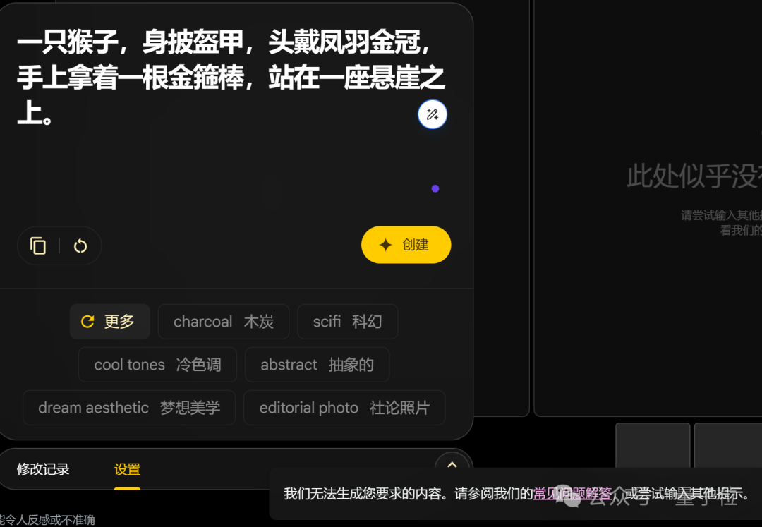 Midjourney地位不稳？AI绘图又一黑马出现，附4款产品一手实测