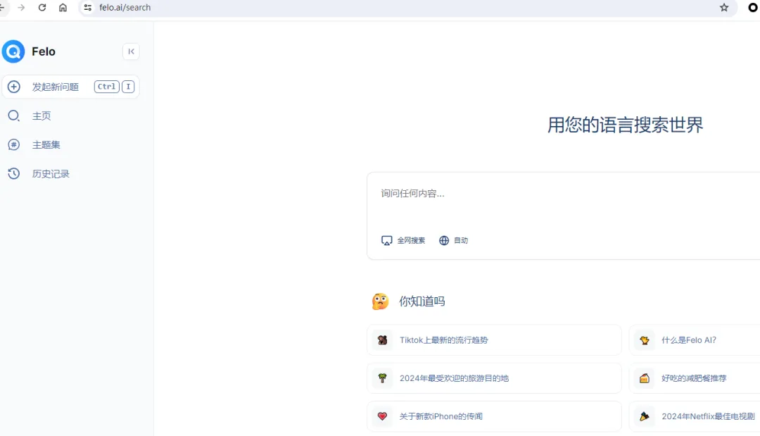 【提升认知】AI 大模型一网打尽，不必东奔西走！！