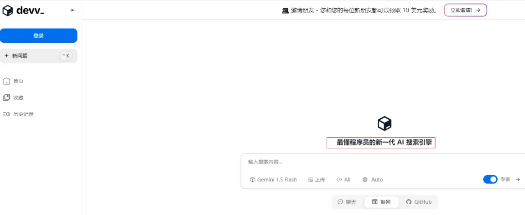 【提升认知】AI 大模型一网打尽，不必东奔西走！！