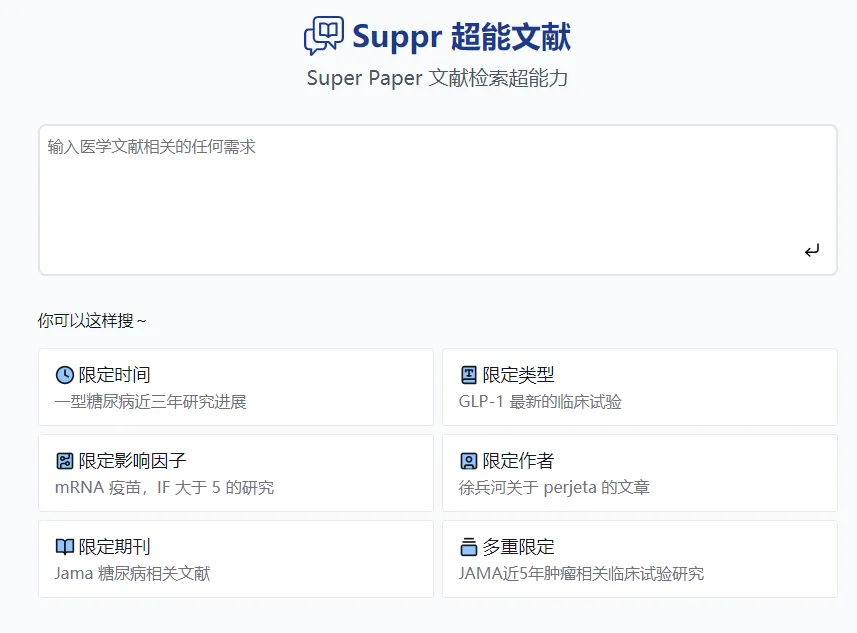 【提升认知】AI 大模型一网打尽，不必东奔西走！！