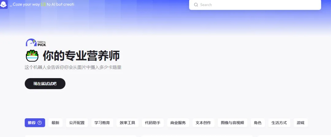 【提升认知】AI 大模型一网打尽，不必东奔西走！！