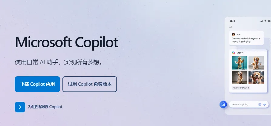 【提升认知】AI 大模型一网打尽，不必东奔西走！！