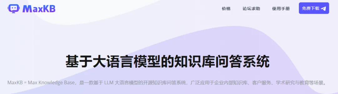 【提升认知】AI 大模型一网打尽，不必东奔西走！！