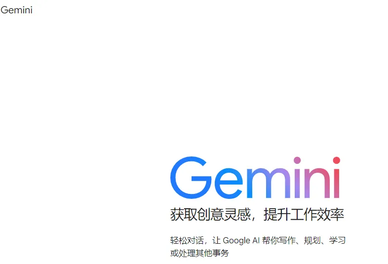 【提升认知】AI 大模型一网打尽，不必东奔西走！！