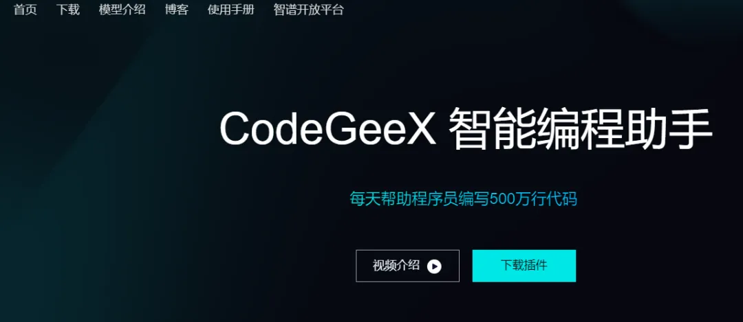 【提升认知】AI 大模型一网打尽，不必东奔西走！！