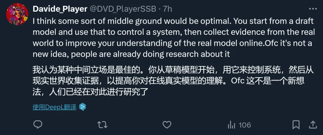 Yann LeCun不看好强化学习：「我确实更喜欢 MPC」