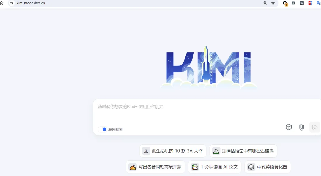 【提升认知】AI 大模型一网打尽，不必东奔西走！！