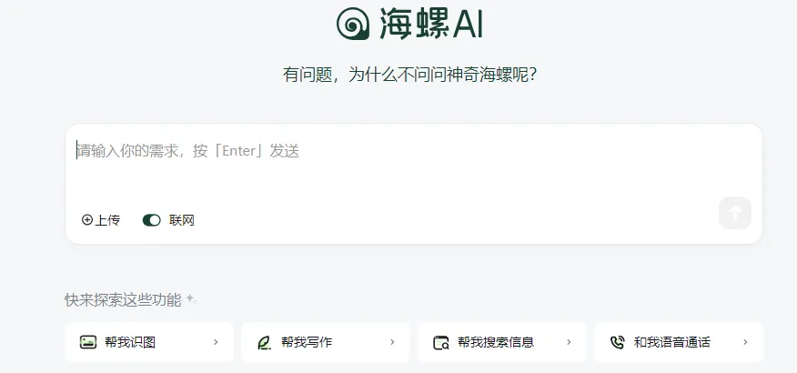 【提升认知】AI 大模型一网打尽，不必东奔西走！！